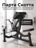 �������� ��� ������� DFC D2024 swat - Vasil-Gym