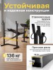 ������ �� �������� ��� ������ � ������� DFC SPORTSOUL SBE3Q SBE3Q11001 - Vasil-Gym
