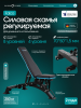 ������� ������ ������������ OXYGEN FITNESS FALCO - Vasil-Gym