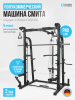 ������ ����� OXYGEN FITNESS FOSTER ���������������� ������� �������� ��� ������ - Vasil-Gym