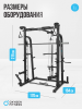 ������ ����� OXYGEN FITNESS FOSTER ���������������� ������� �������� ��� ������ - Vasil-Gym