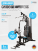    OXYGEN FITNESS NOLAN PLUS     - Vasil-Gym