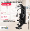    SVENSSON BODY LABS RIGEL PRO proven quality - Vasil-Gym