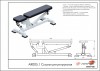 ������ ������������ Armssport ARMS AR005.1 ������ �������� ����� �������� 25 �� - Vasil-Gym