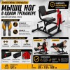 �������� ���������� ��� ���� Gymmaster EKF5A ���������������� �������� - Vasil-Gym