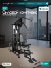 ������� �������� ���������������� OXYGEN FITNESS IRON ������������� ���� - Vasil-Gym
