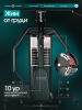 ������� �������� ���������������� OXYGEN FITNESS IRON ������������� ���� - Vasil-Gym