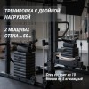 ������� �������� - ������������� UNIX Fit (50 � 1) BSBL50MAX ������������� �������� ������������� - Vasil-Gym
