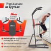 ������-�����-������ UNIX Fit ������� ������ / Power Tower 200 ����� �������� - Vasil-Gym