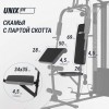 ������� �������� UNIX Fit ������� / Block 70 Multi BSBL70MLT sportsman - Vasil-Gym
